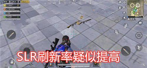 最新版本吃鸡爆料,惊现神秘武器，战场格局将再掀风云！  第1张