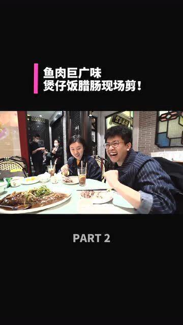 味道中文 在线观看,在线观看“味道中文”美食盛宴 第1张 味道中文 在线观看,在线观看“味道中文”美食盛宴 第1张