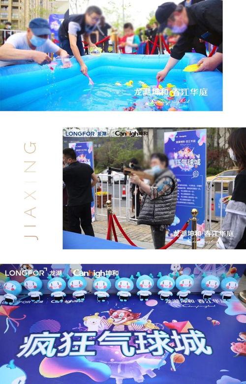 嘉兴最新一期爆料 第1张 嘉兴最新一期爆料 第1张